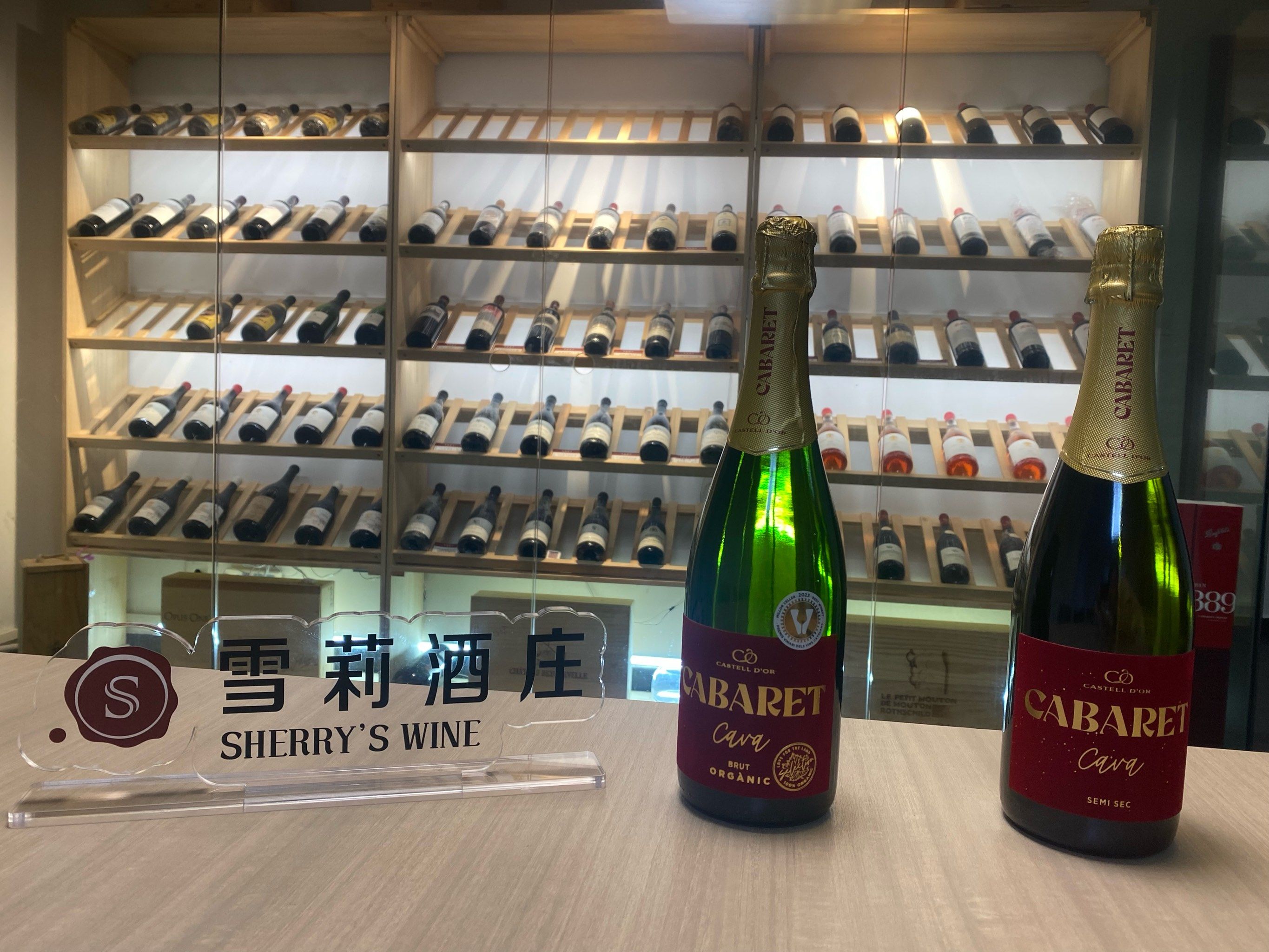 專業(yè)葡萄酒酒莊的酒類經(jīng)營策略與可持續(xù)實踐