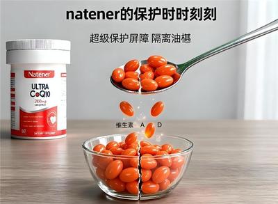2026高含量天花板 十大品牌輔酶Q10全面盤點，足量補充更安心